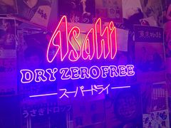 -白石の深夜食堂(宝龙店)