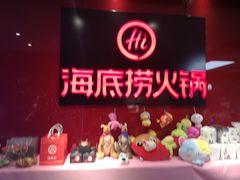 -海底捞火锅(团结桥店)