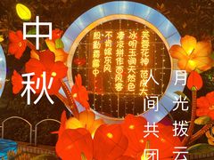 -广州文化公园