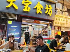 -天宝食坊·啫啫煲大排档(西华路店)