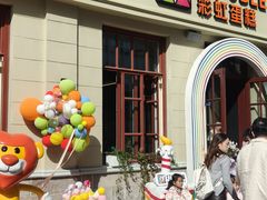 -中华巴洛克风情街