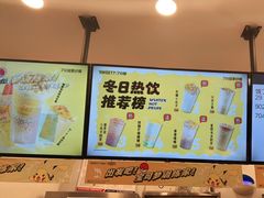 -7分甜(栖霞万谷慧店)