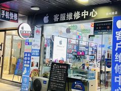 -数码龙手机维修售后维修中心(德州路店)
