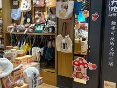 -九木杂物社(西北旺万象汇店)
