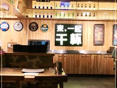 大堂-平娃三宝烧烤·面食(南小街店)