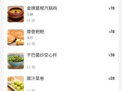-怡得饭庄·宋大妈昆明菜·始于1996(滇池海埂大坝店)