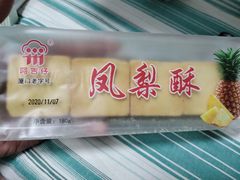 -阿吉仔(大元路店)