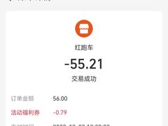 -红跑车蛋糕世界(龙湖杭州西溪天街店)