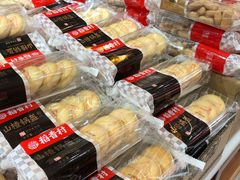 -稻香村(文殊院旗舰店)