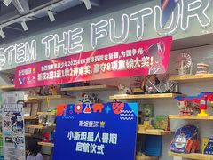 -斯坦星球AI编程·机器人科创·乐高科学·信奥·思维·专注力·STEM·竞赛考级(高新区绿宝广场龙湖狮山天街学习中心)