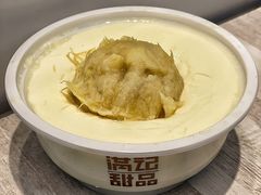 -满记甜品(水游城店)