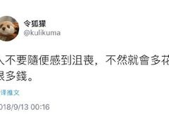 -我茶人文茶馆