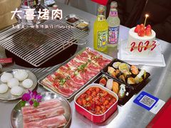 -大喜烤肉(海宁尚东店)