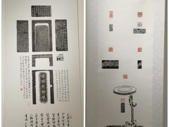 -丰盛里
