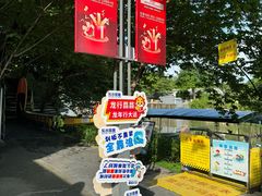 -海珠湖公园