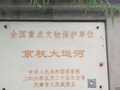 -桃花堤公园