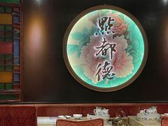 -点都德(大茶楼店)