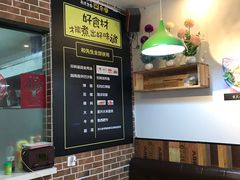 -和先生的砂锅鱼(八方汇店)