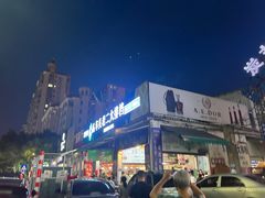 -车头老二大排档(金城步行街店)