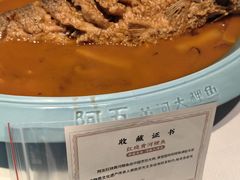 -阿五黄河大鲤鱼(英协路店)