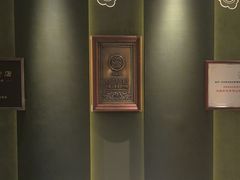 -巴音浩日娲·蒙餐(双林东路店)