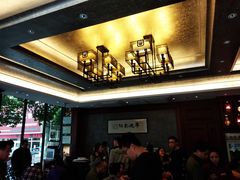 -勤德兴(湖滨路店)