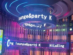-海乐星KTV(航空路店)