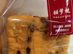 -BreadTalk面包新语·烘焙蛋糕(高德置地春广场店)