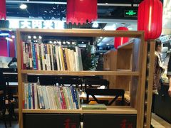 -和府捞面(领展购物广场京通店)