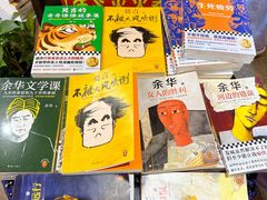-三联韬奋书店(三里屯店)