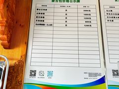-呼伦贝尔大草原巴尔虎蒙古部落民俗旅游度假景区