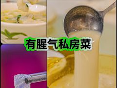 -有腥气私房菜·寻味顺德