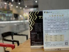 -天行健身＆天行拳馆跆拳道·格斗TXGYM