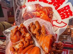 -净香园熟肉(北坦总店)