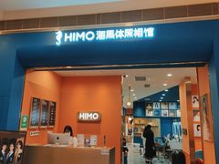 -海马体照相馆(新南凯德广场店)