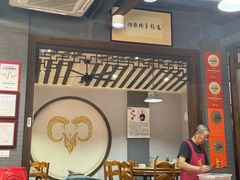 -杭嘉湖咬强羊肉面馆(永兴路总店)