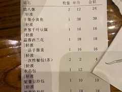 -小城粥道·海胆鲜虾粥(解放广场店)