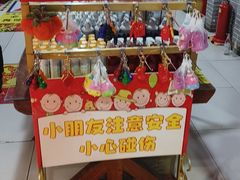 -即墨老公社·海肠捞饭大王(古城店)