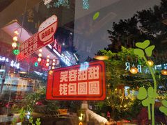 -嘎嘎鸭脑壳江湖菜(五里店)