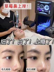 -春田皮肤管理中心品牌旗舰店