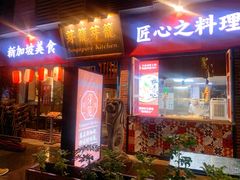 -证大大拇指广场(芳甸路店)