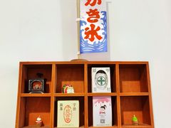 -WONDER ICE 萬得冰田(建設路总店)