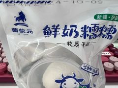 -牛奶便利(东四店)