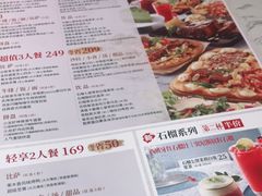 -必胜客(新辰里酒仙桥店)