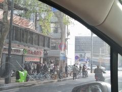 -袁大头包子(光华路店)