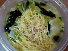 -勤德兴(湖滨路店)
