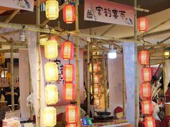 -宝龙城(杭州滨江店)