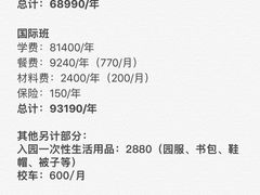 -华杉幼儿园(青塔校区)
