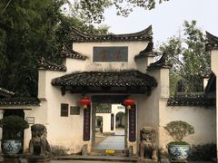 -景德镇古窑民俗博览区