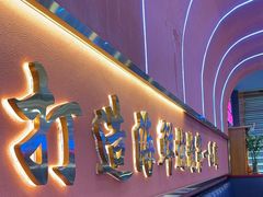 -大成海鲜烧烤·小龙虾(五角场店)